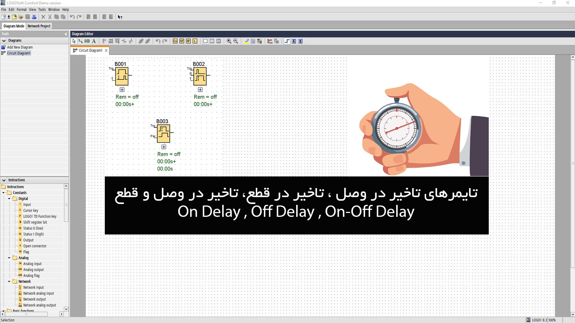 پوستر تایمر تاخیر در وصل تایمر تاخیر در قطع و تایمر تاخیر در قطع و وصل