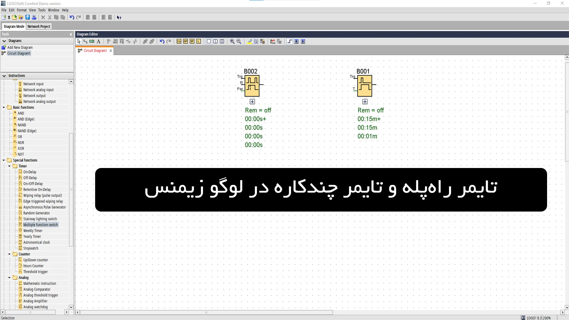 پوستر تایمر چندکاره و تایمر راه پله در لوگو