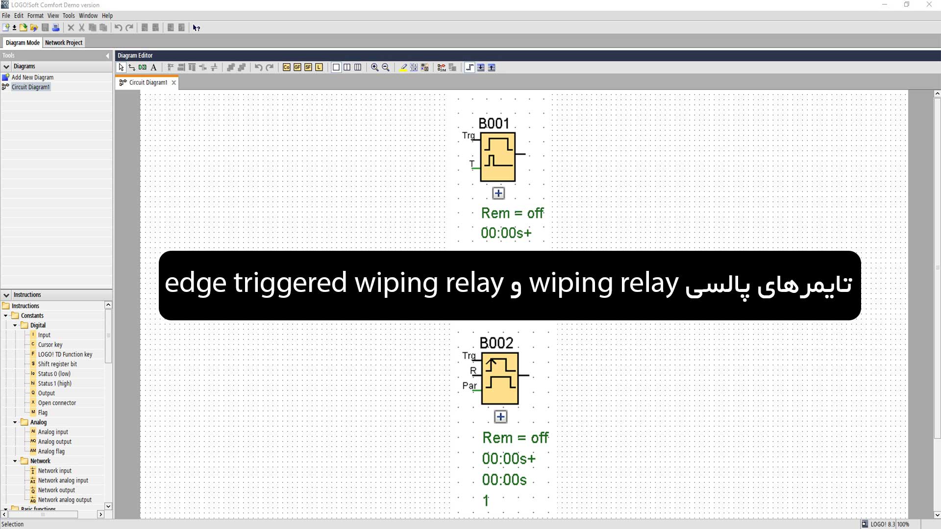 پوستر تایمر wiping relay