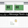 پوستر message texts در لوگو زیمنس